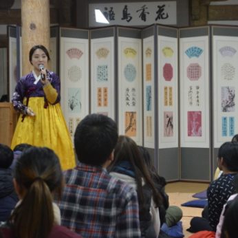 선문대학교 다문화교육센터 연수