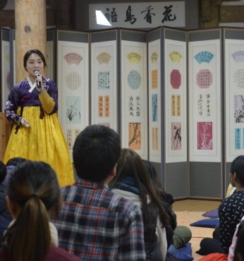 선문대학교 다문화교육센터 연수