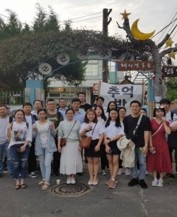 원광대학교 국제교류과 연수