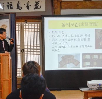 대전대학교 연수