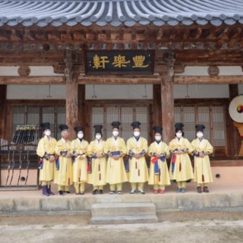 2020 동헌사가당 - 전주한옥마을 4당 5락 체험 - 2기