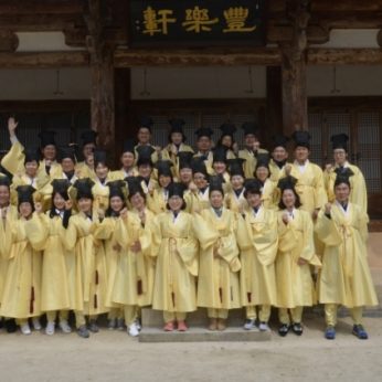 지방자치인재개발원 연수