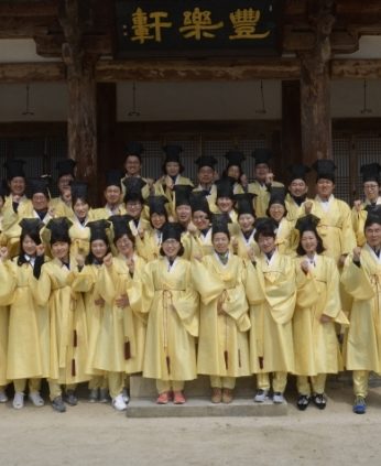 지방자치인재개발원 연수