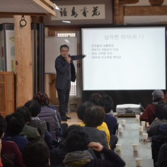 충남 당진 농업기술센터 연수