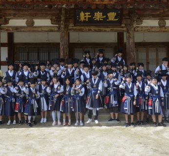 여산중학교 연수