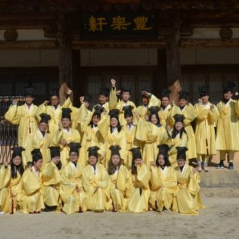 원광대학교 국제교류과 연수