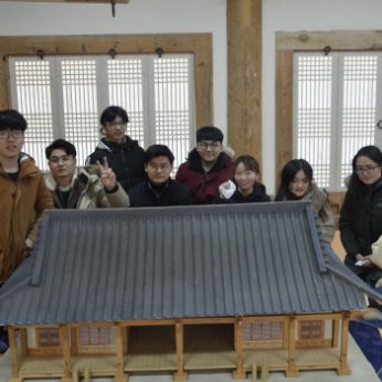전통문화아카데미(전주대) 연수
