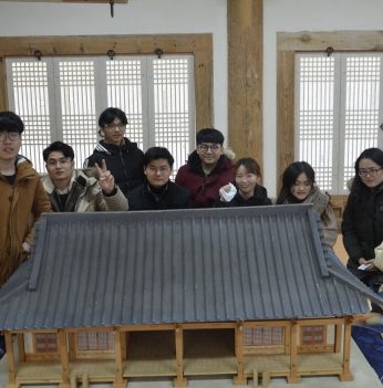 전통문화아카데미(전주대) 연수