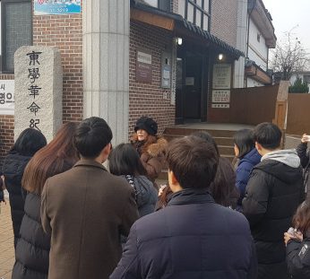 계명대학교 연수