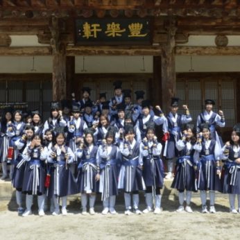 군산 동원중학교 연수
