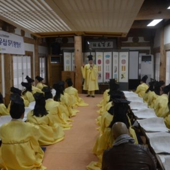 리앤원아시안펠로우십 연수