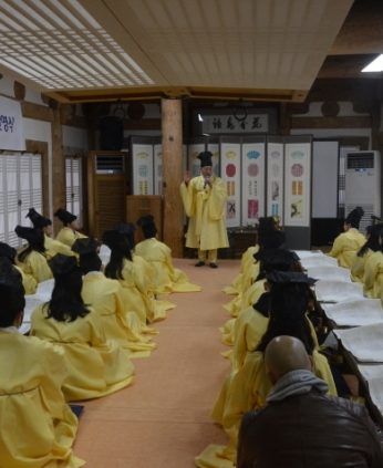 리앤원아시안펠로우십 연수