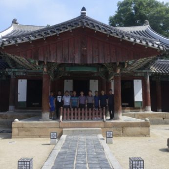 법무부 연수