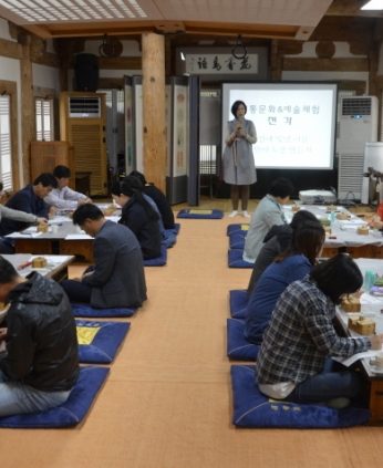 충남 당진시청 연수