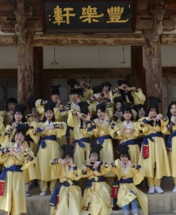오산 매홀고등학교 연수