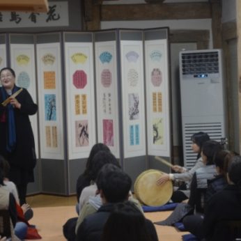 대구교육연수원 연수