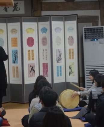 대구교육연수원 연수