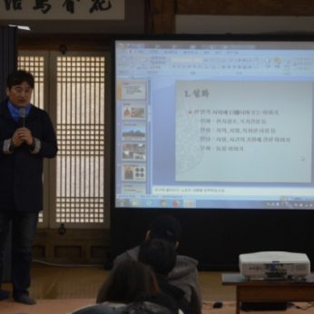 우석대학교 글로벌교육센터 연수