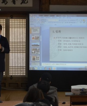 우석대학교 글로벌교육센터 연수