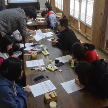 원광대학교 국제교류과 연수