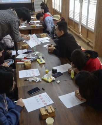 원광대학교 국제교류과 연수