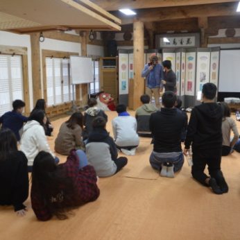 우석대학교 글로벌교육센터 연수