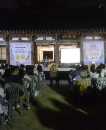 독서대전 특별연수