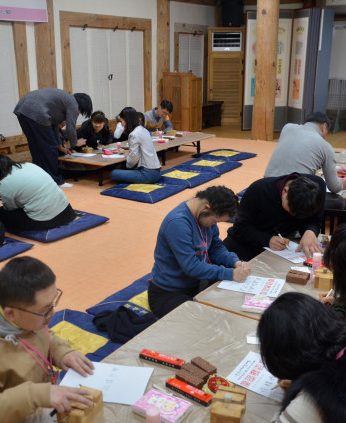 전주시장애인가족지원센터 연수