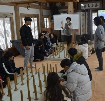 전통문화아카데미(전북대) 연수