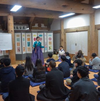 대전대학교 연수