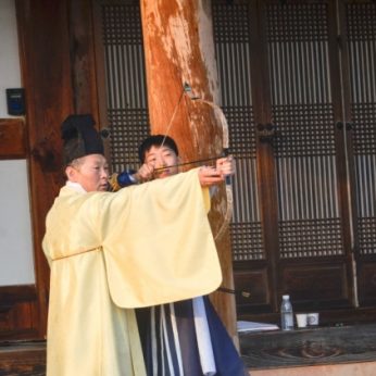 전주시청 자치행정과 연수