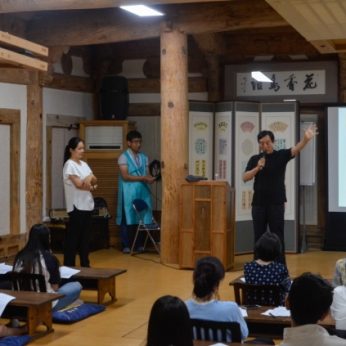 전주전통문화학당(전북대)