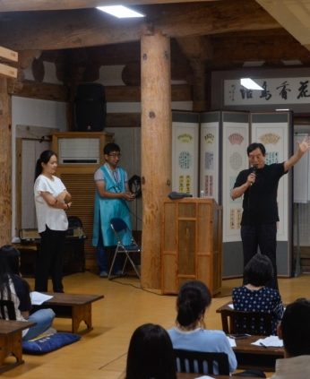 전주전통문화학당(전북대)