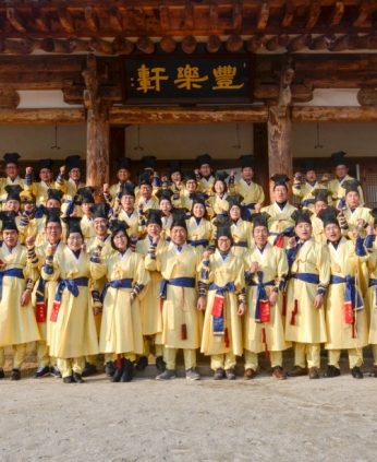 중앙교육연수원