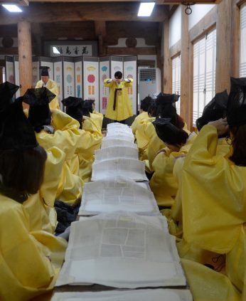 지역아동센터 전북지원단 연수