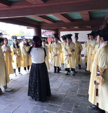 국가인재개발원 연수