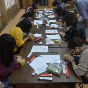 원광대학교 국제교류과 연수