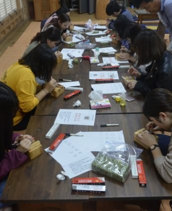 원광대학교 국제교류과 연수