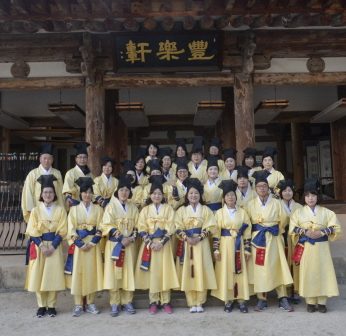 대구교육연수원 연수