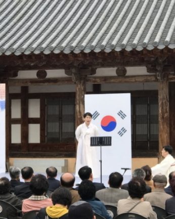 제100주년 대한민국 임시정부수립 기념식