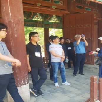 한국특수가스 연수