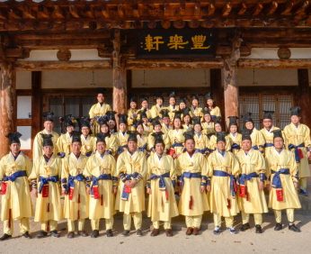 경북교육연수원 연수 2차