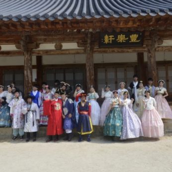 전주전통문화학당(원광대)