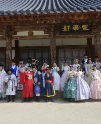 전주전통문화학당(원광대)