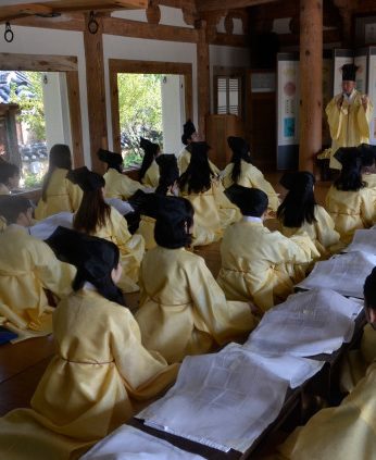 전주대학교 산업디자인학과 연수