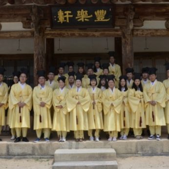 원광대학교 국제교류과 연수