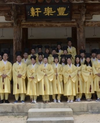 원광대학교 국제교류과 연수