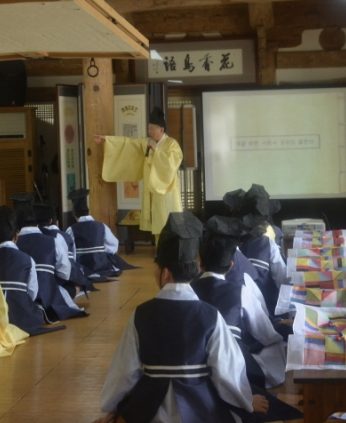 완산청소년문화의집 연수