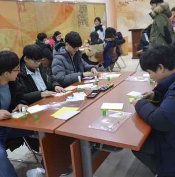 대전전자디자인고등학교 연수