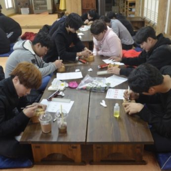 원광대학교 도덕교육원 연수